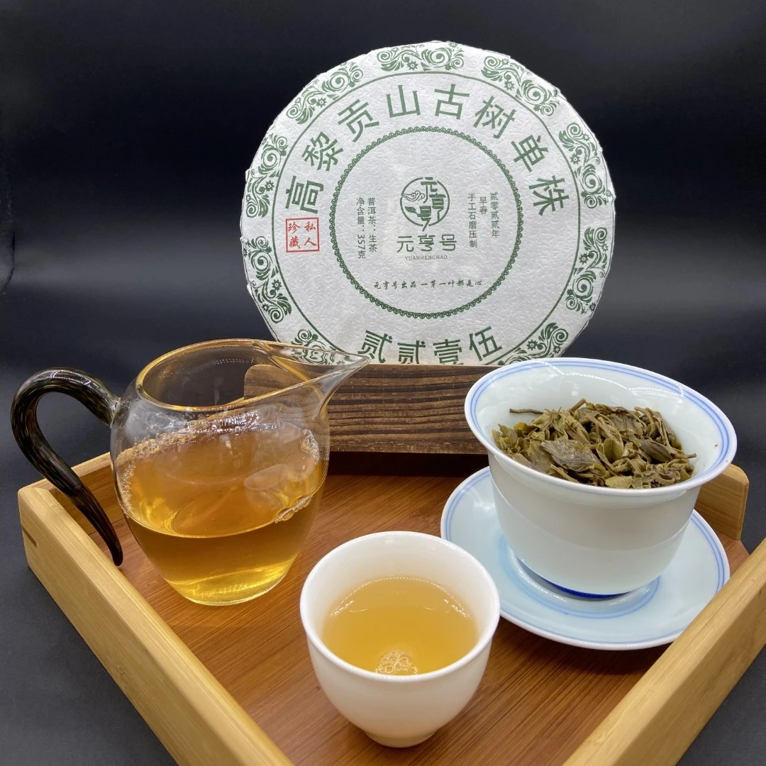 元亨号高黎贡山古树单株357克/饼,云南大叶种晒青毛茶