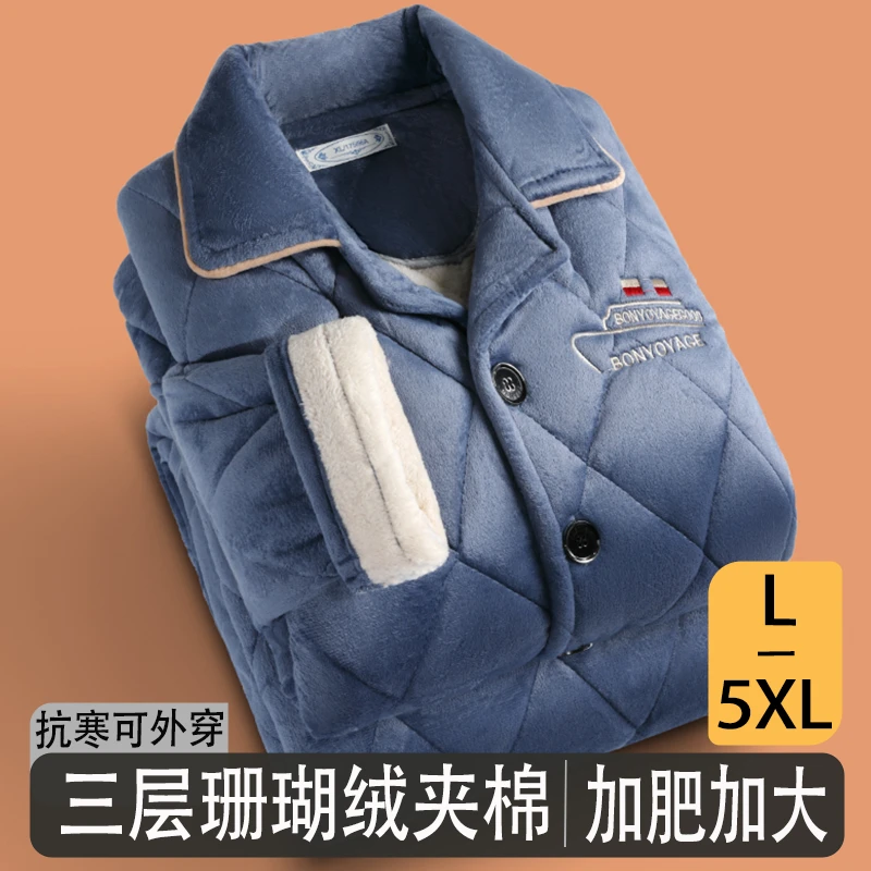 冬季中年男士睡衣男珊瑚绒夹棉加厚保暖棉袄爸爸法兰绒家居服套装