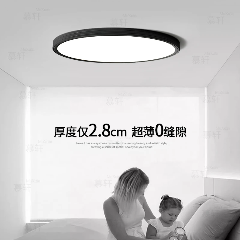 意式极简卧室吸顶灯超薄无缝隙主卧灯黑色圆形护眼书房次卧房间灯