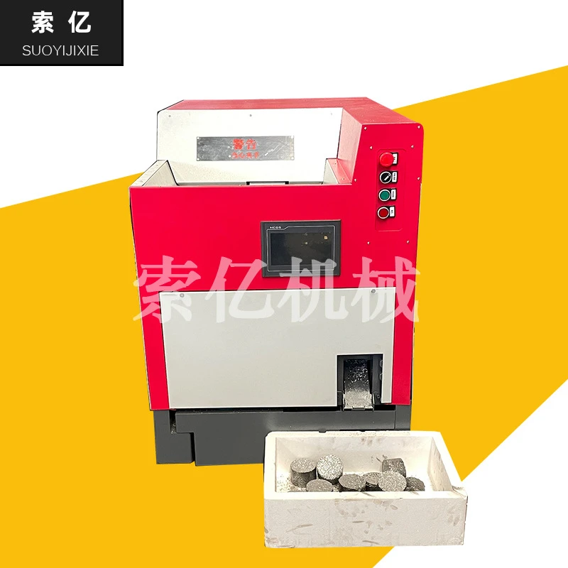 定制小型箱式铝屑压饼机 自动脱油铁屑饼块成型机配件 压饼机