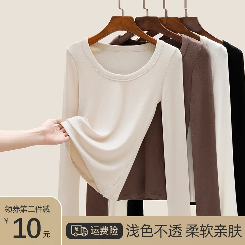 低圆领白色长袖女t恤内搭打底衫2024年新款小众春秋上衣修身显瘦