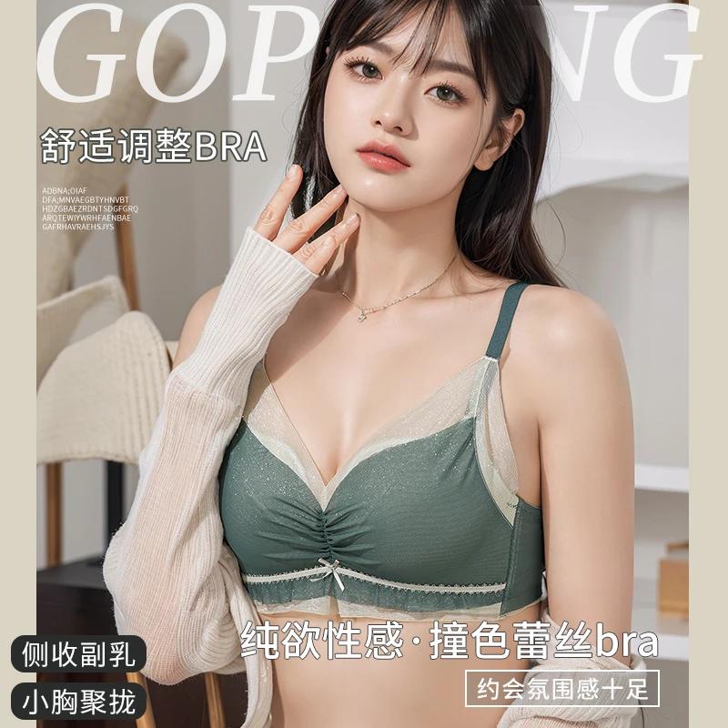 透气珍珠纱聚拢无压少女内衣文胸罩2087