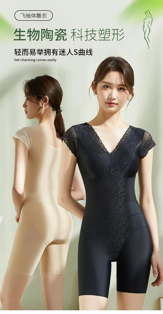 连体塑形塑身衣女带胸垫免穿文胸聚拢收腹提臀产后内衣后脱式大码