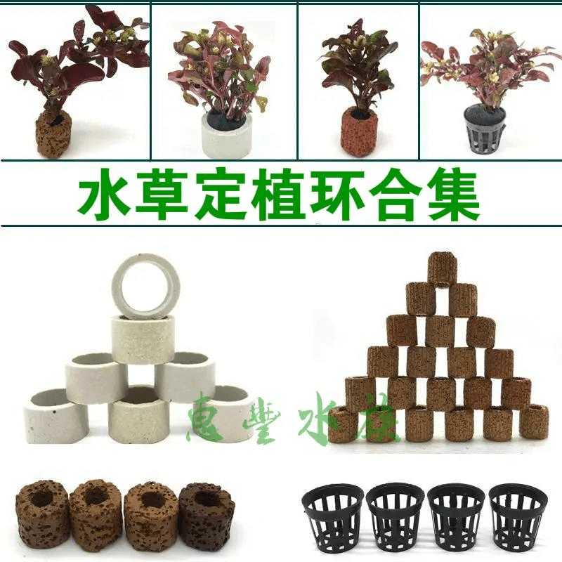 水草固定神器鱼缸水草固定底座造景配件新手养鱼用品鱼缸装饰用