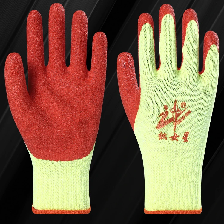 牛郎星织女星劳保手套耐磨防滑胶皮棉线浸胶皱纹工作男女户外正品