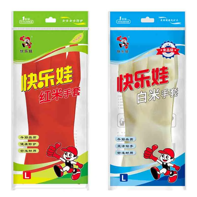 快乐娃白米红米乳胶紧手女士洗碗打扫薄款家务厨房橡胶皮手套薄