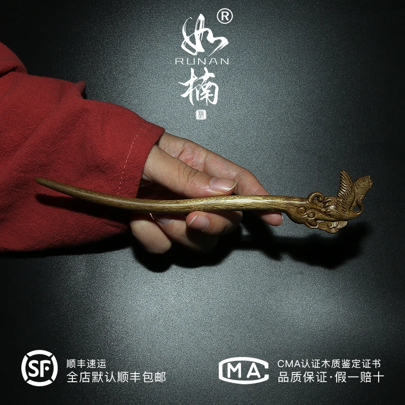 如楠金丝楠木小叶桢楠木质古典白鹤簪子古装汉服送礼木质发簪头饰