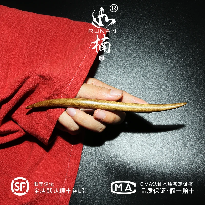 如楠金丝楠木小叶桢楠发簪国风简约木质头饰汉服送礼盘发头饰发钗