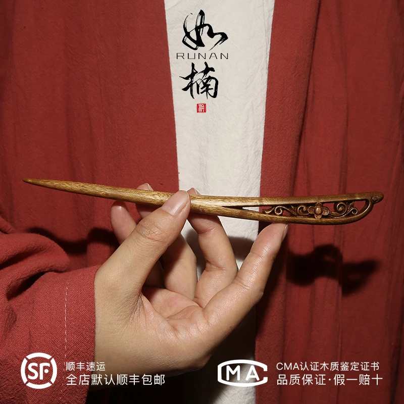 如楠金丝楠木发簪木质原创国风镂空古风简约中式送女友木簪头饰