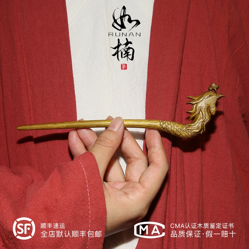 如楠金丝楠木发簪古风原创设计凤凰鸣鸾发簪送礼头皮发饰情侣簪子