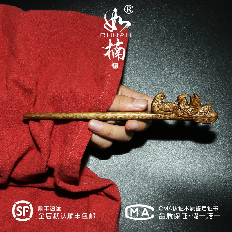 如楠金丝楠木小叶桢楠发簪古典中国风鸳鸯头饰送礼木质盘发发钗
