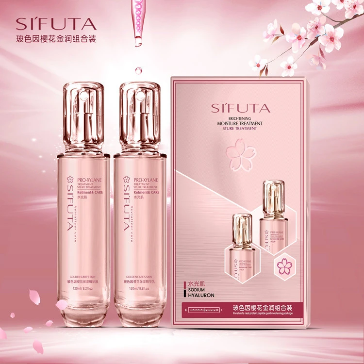 丝肤塔玻色因樱花水润组合装—玻色因樱花保湿精华乳