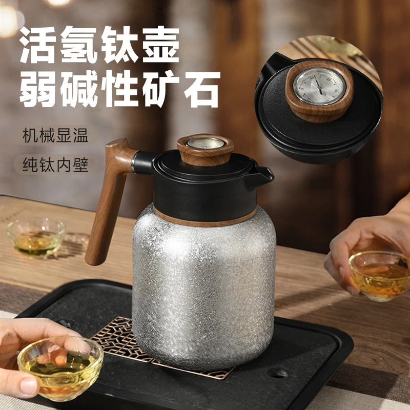 【水王李大海专属】活氢碱水纯钛内壁焖茶壶机械显温暖水壶保温壶