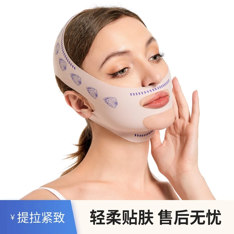 无痕升级款睡眠可用 男女通用款双模式 V脸紧致莱卡 舒适弹力面料