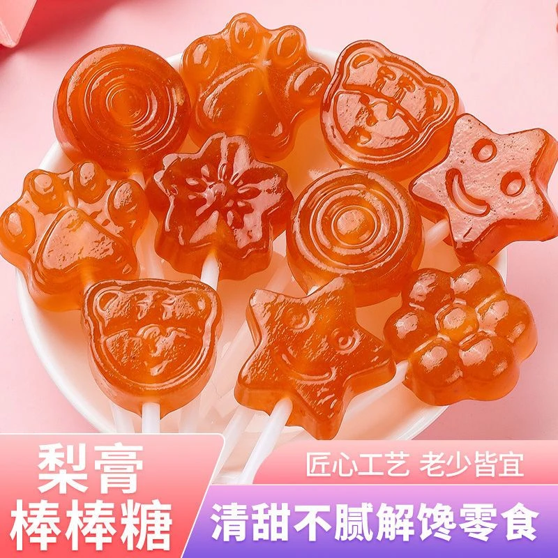 正宗秋梨膏枇杷棒棒糖馋嘴儿童宝宝健康润喉浓郁休闲网红零食