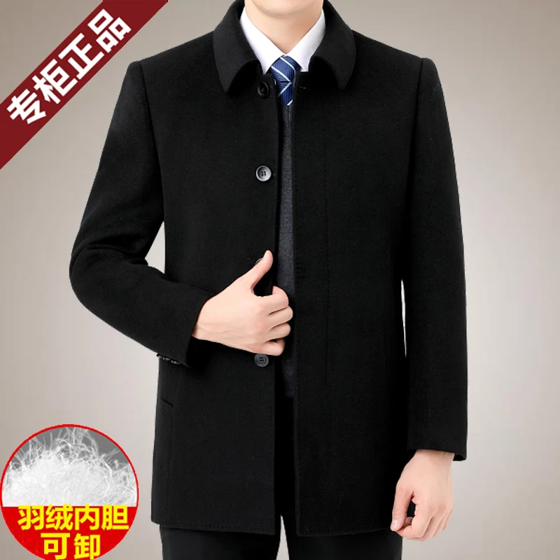 冬季鄂尔多斯市双面羊绒大衣男中长款高端羽绒内胆羊毛呢子厚外套