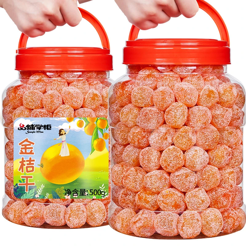 冰糖金桔罐装天山雪桔小金橘干蜜饯果脯糖零食水果干小吃