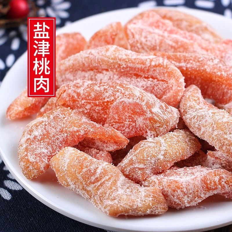 【新品】盐津桃肉咸水蜜桃干蜜饯桃条干果脯无核水果干休闲零食解馋