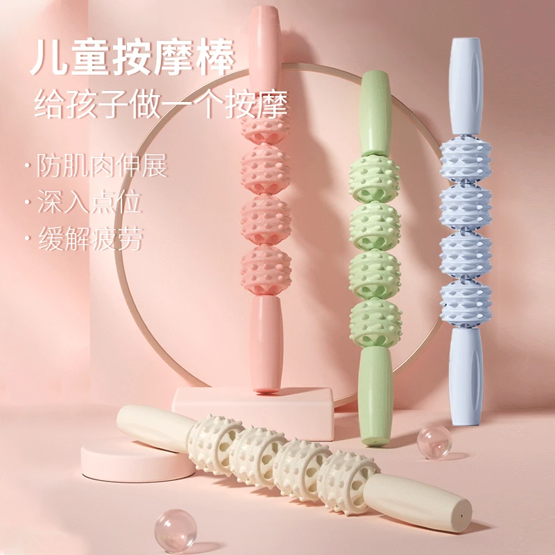 JUSAI/聚赛狼牙棒按摩棒肌肉放松滚腿擀筋儿童成人便携瑜伽按摩棒
