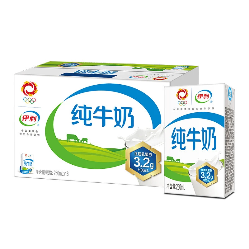 伊利 【11月产】纯牛奶250ml*16盒整箱营养早餐成人学生牛奶纯奶