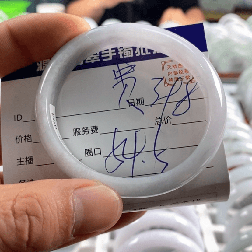 【闪购商品】翡翠手镯未镶嵌