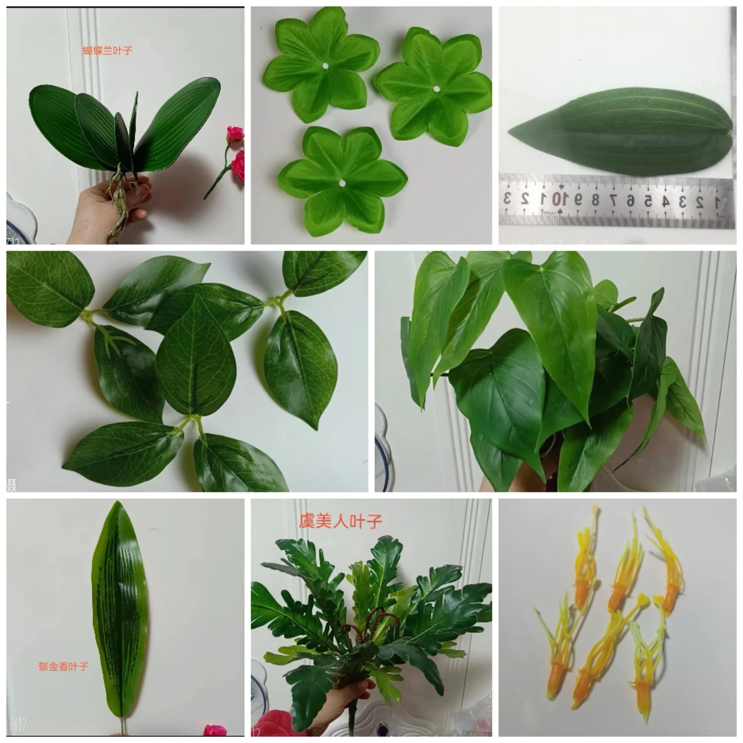 绿植园艺仿真郁金香叶子,仿真绿植花艺包装配件辅料