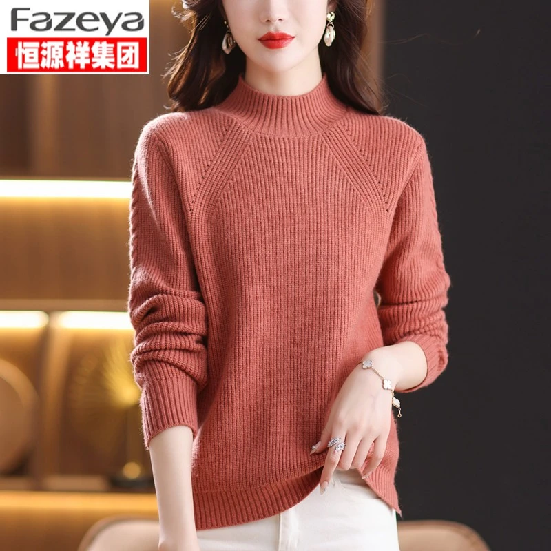 恒源祥集团彩羊羊毛衫女半高领宽松针织毛衣套头慵懒风秋冬短款打