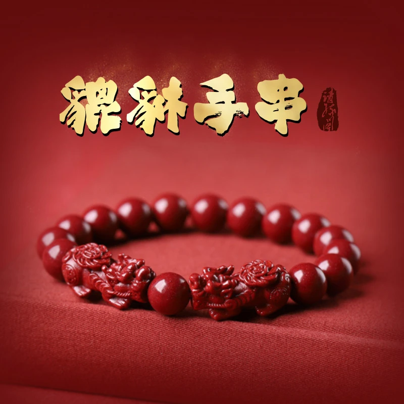 非金属布艺手链 双貔貅如意红手串 龙年新款寓意红色手工编织红绳