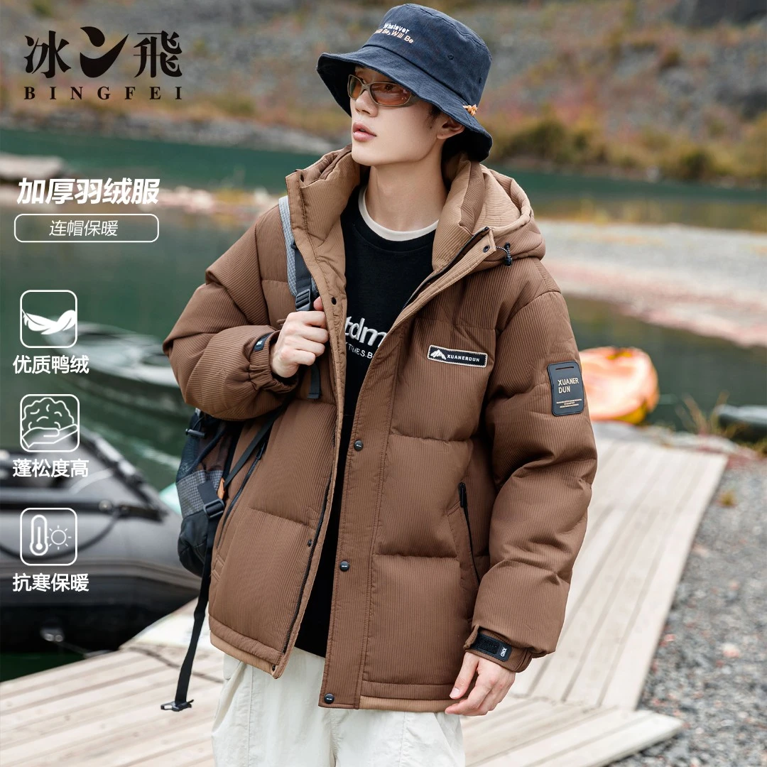 冰飞羽绒服男女款2024年冬季新款加厚保暖外套休闲时尚工装面包服