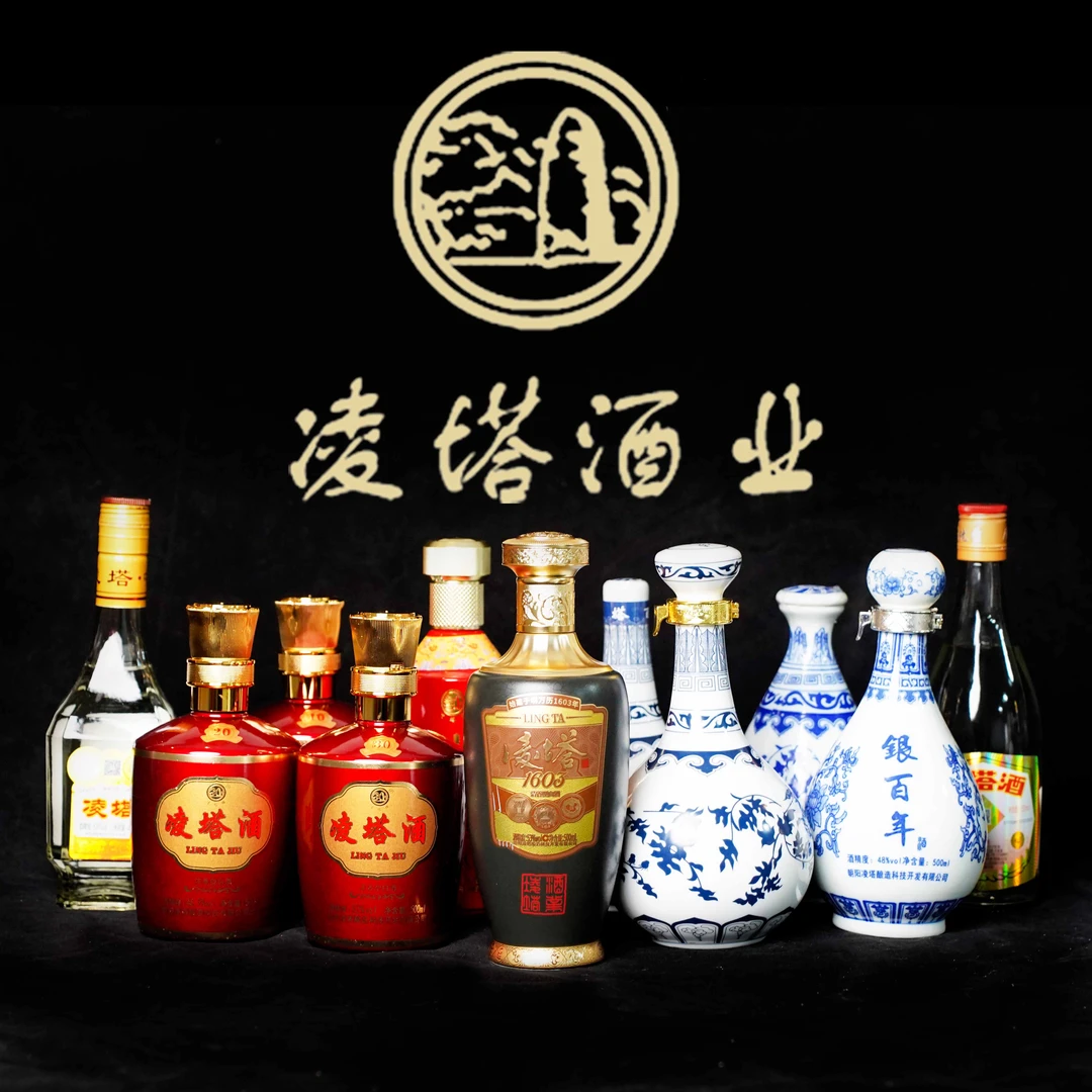 凌塔【白酒全家福】白酒套装自选品类酒厂发货46度净含量248ml