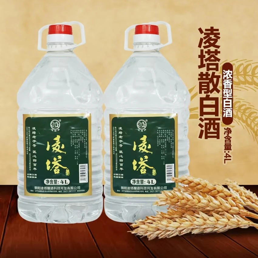 凌塔【优级基酒开坛】浓香型优级散白酒52度4L