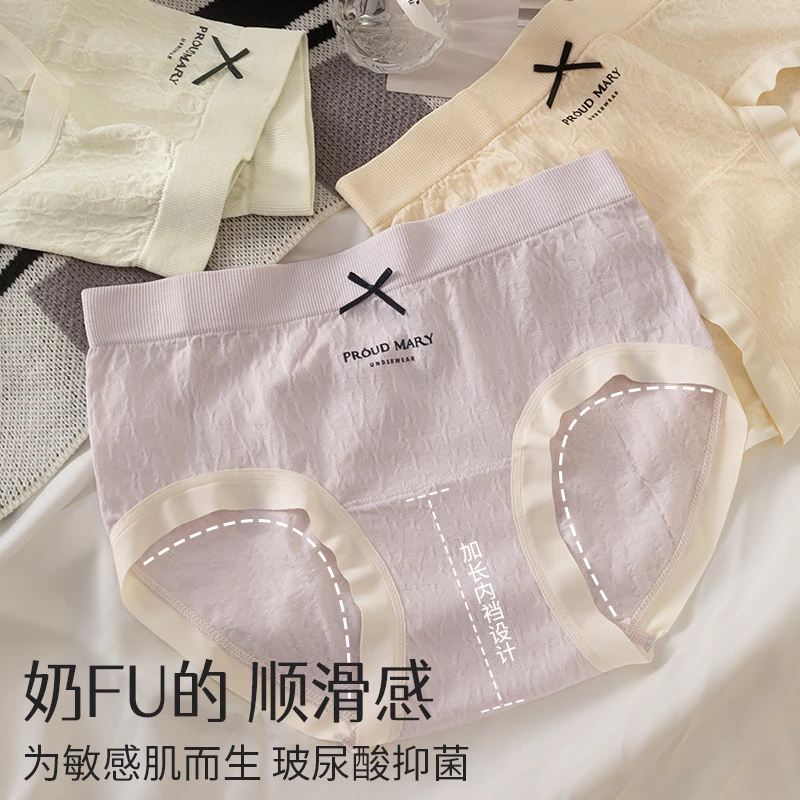 新升级！！加长裆女士内裤7A抗菌棉裆中腰无痕舒适包臀女三角裤秋冬
