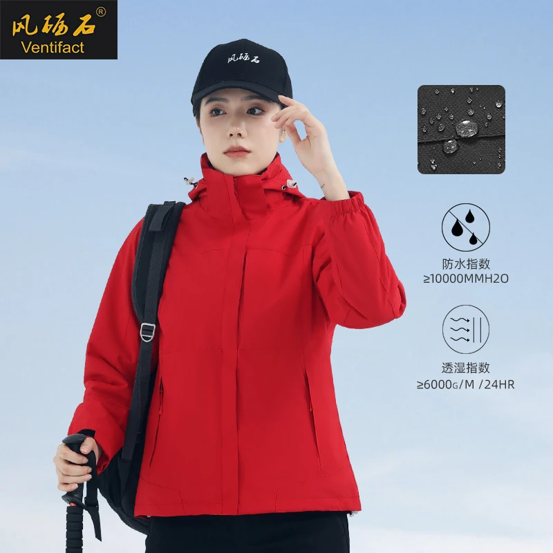 户外冲锋风衣外套女印logo三合一可拆卸加绒加厚防风防水登山服男