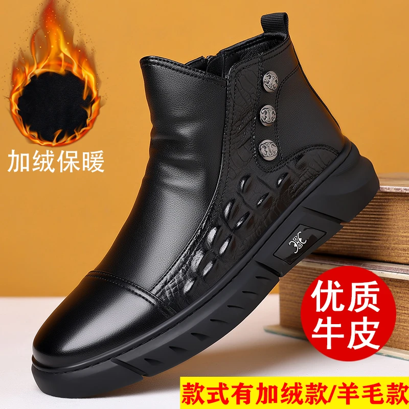 2023冬季时尚新款男士休闲皮靴软皮软底防滑高帮鞋加厚保暖时装靴