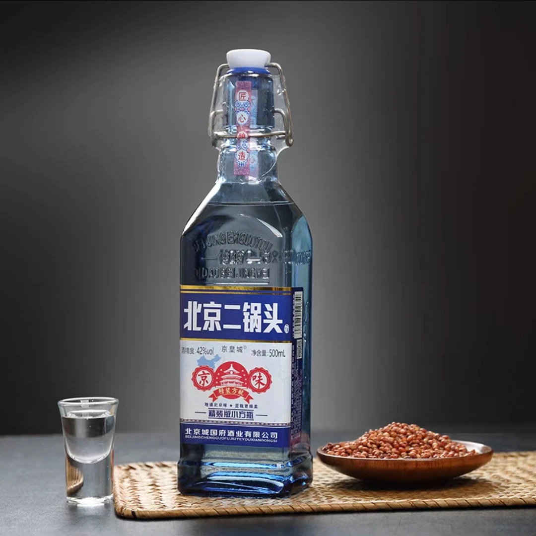 京皇城经典北京二锅头纯粮蓝方瓶清香型白酒一级酒水42度500ml