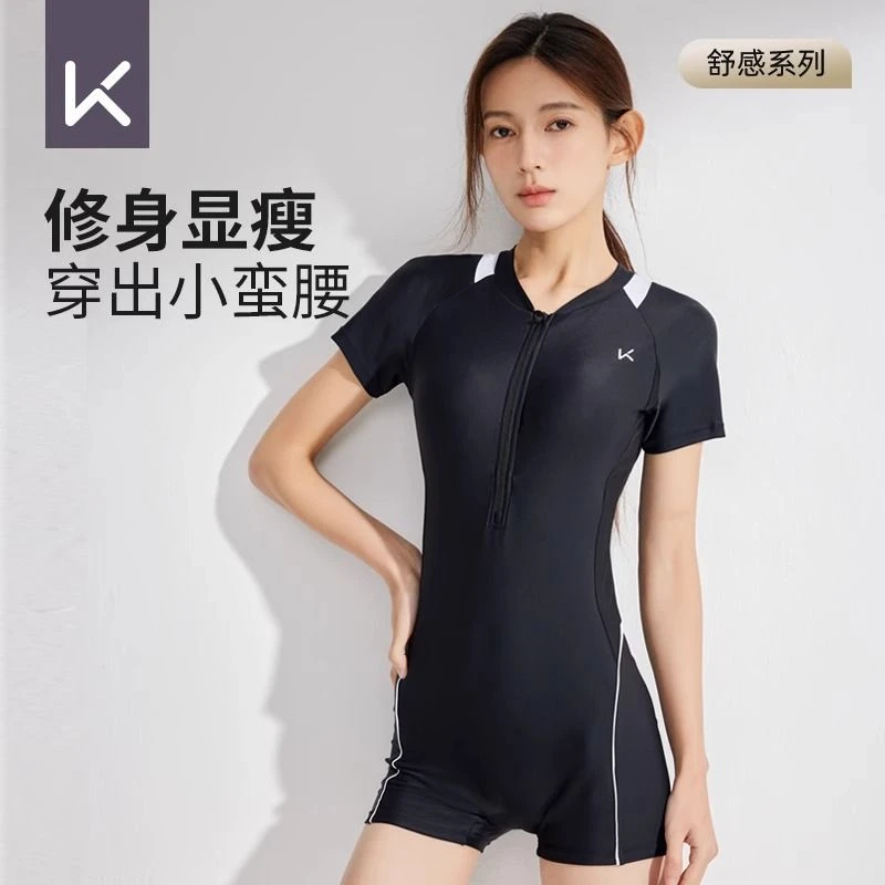 Keep连体游泳衣女士2025新款专业竞速平角遮肚显瘦保守大码泳装夏