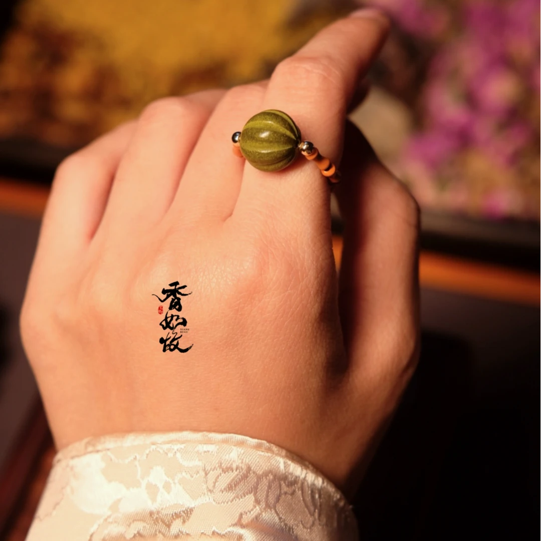 【绿茗禅心1.3瓜珠】绿茶合香珠瓜珠单颗非遗手作