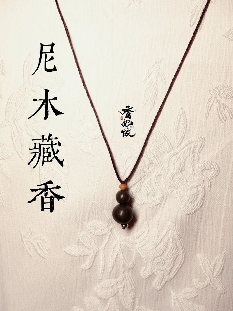 【尼木藏香】藏香合香珠葫芦造型非遗手作