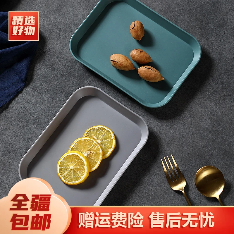 新疆包邮-家用创意现代水果盘客厅茶几零食糖果盘北欧风塑料托盘