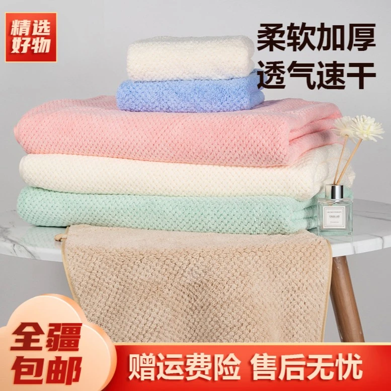 新疆包邮-菠萝格大浴巾家用加大加厚成人沙滩浴巾毛巾柔软洗澡