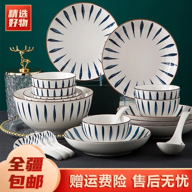 新疆包邮日式家用碗碟套装米饭碗大面碗汤碗菜盘组合碗盘餐具套装