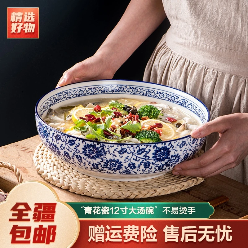 新疆包邮-青花瓷碗大汤碗陶瓷12寸水煮鱼大碗毛血旺大盆碗家用