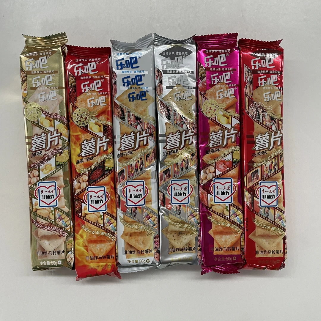 新疆包邮-薯片组合50g*6袋办公室休闲零食