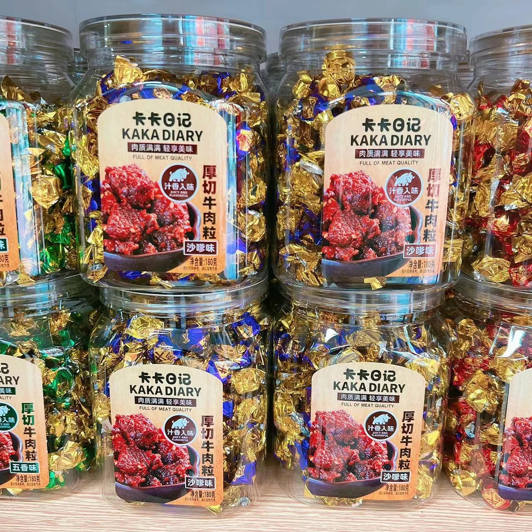 新疆包邮-厚切牛肉粒瓶装香辣沙嗲五香混合味休闲肉类零食解馋