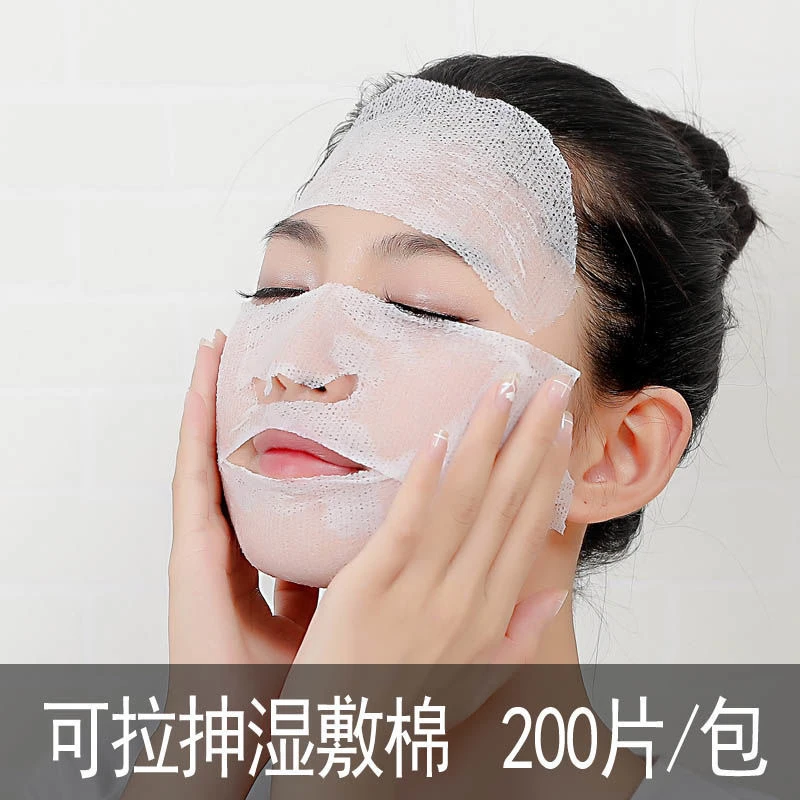 木乃伊湿敷专用化妆棉一次性薄款可拉伸省水卸妆巾卸妆棉湿敷两用