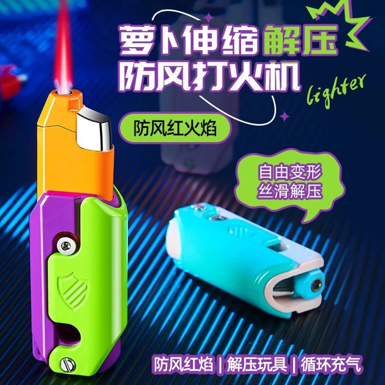 3D重力萝卜刀防风打火机炫酷便携点火器网红个性创意解压玩具礼物