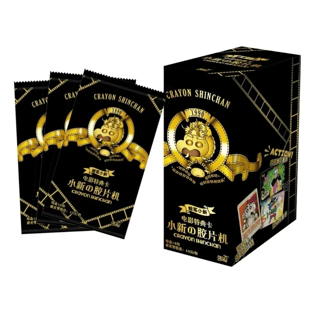 【拆盒】蜡笔小新-电影特典卡小新の胶片机 收藏卡牌盲盒 直播代拆