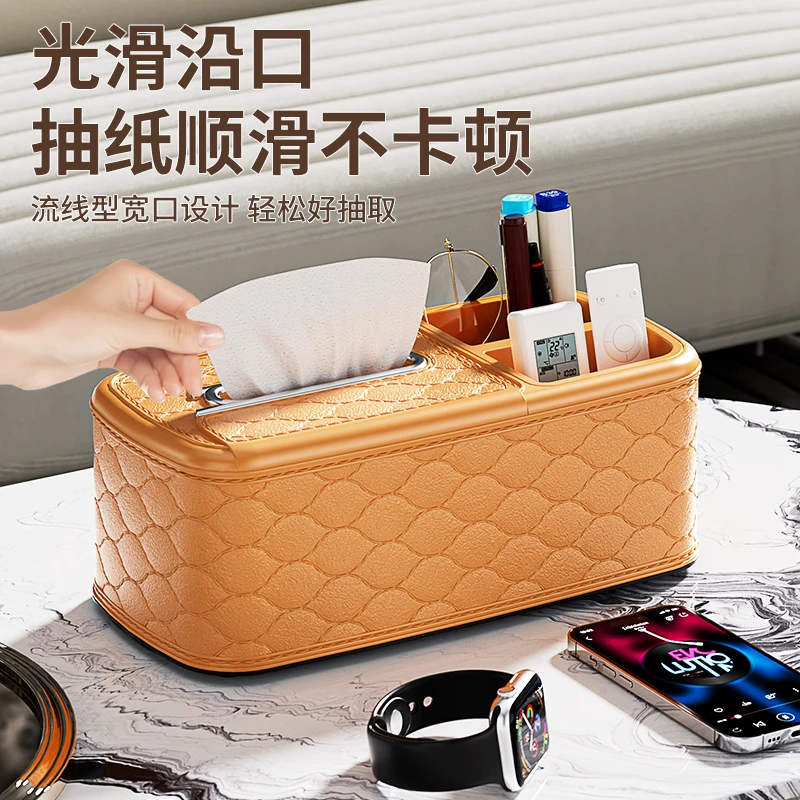 创意仿皮纹家用高颜值汽车收纳厕所卫生间客厅茶几餐卷抽纸巾盒桌