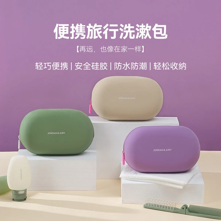 硅胶洗漱包防水化妆包随身便携式大容量出差旅行收纳袋可爱收纳包