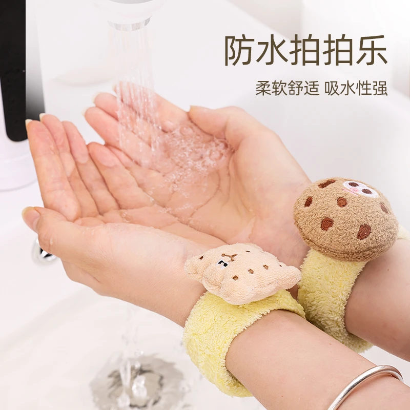 卡通曲奇饼干洗脸拍拍手腕带防水袖套防湿神器吸水洗漱手环护腕女